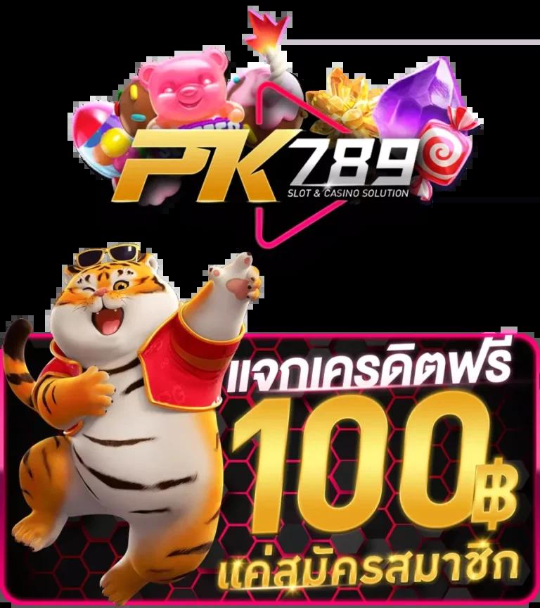 พนันออนไลน์ ผลบอลสด รวมเทคนิคบชัคอันดับหนึ่งในไทย