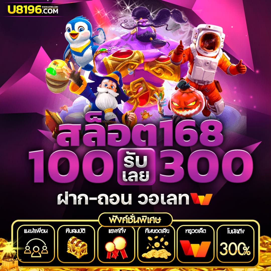 พนันออนไลน์ ผลบอลสดสํารอง1 บริการทันสมัย ไม่มีขั้นต่ำ