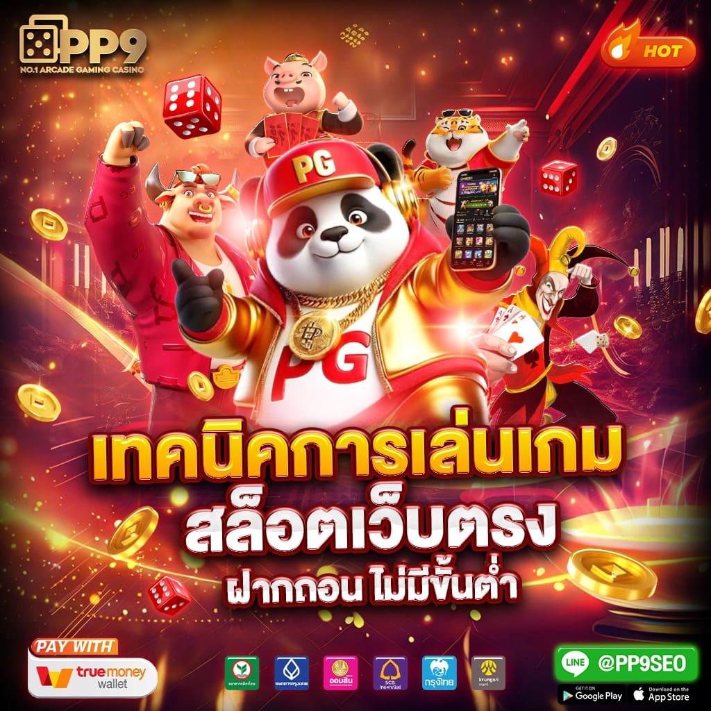 พนันออนไลน์ครบเครื่องกับ ผลบอลสดm บริการทันสมัย ครบถ้วนในไทย