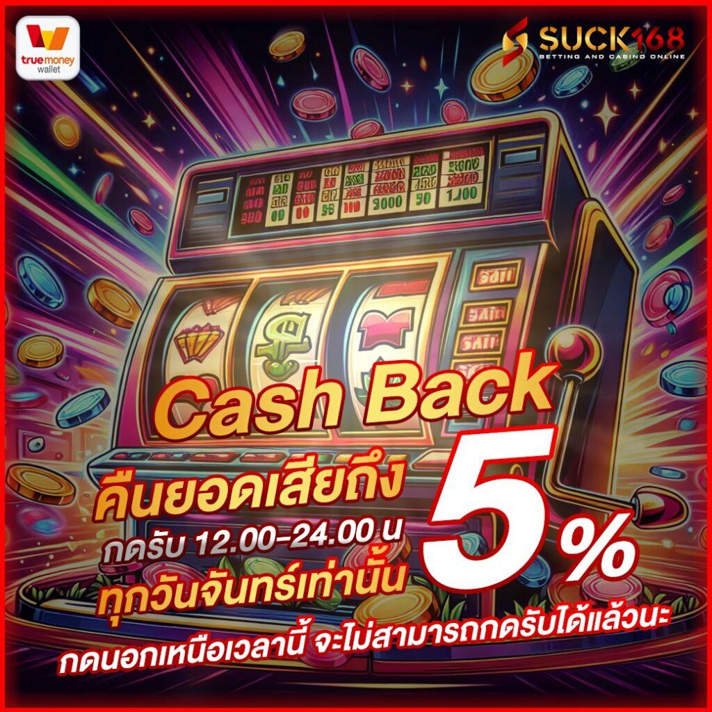 พนันออนไลน์ยอดนิยมที่สุด ฝากถอนรวดเร็ว โปรโมชั่นสุดคุ้ม