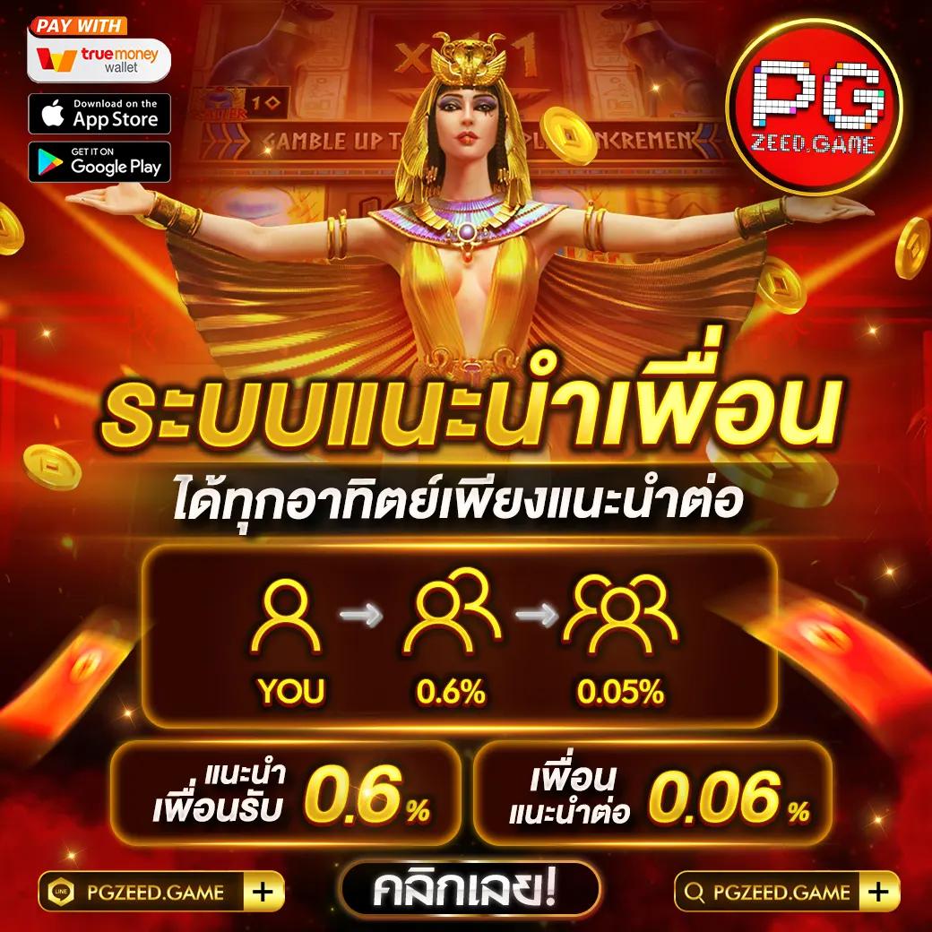 พนันออนไลน์สุดมันส์กับ Ambbet Evo Wallet ฝากถอนง่ายไม่อั้น