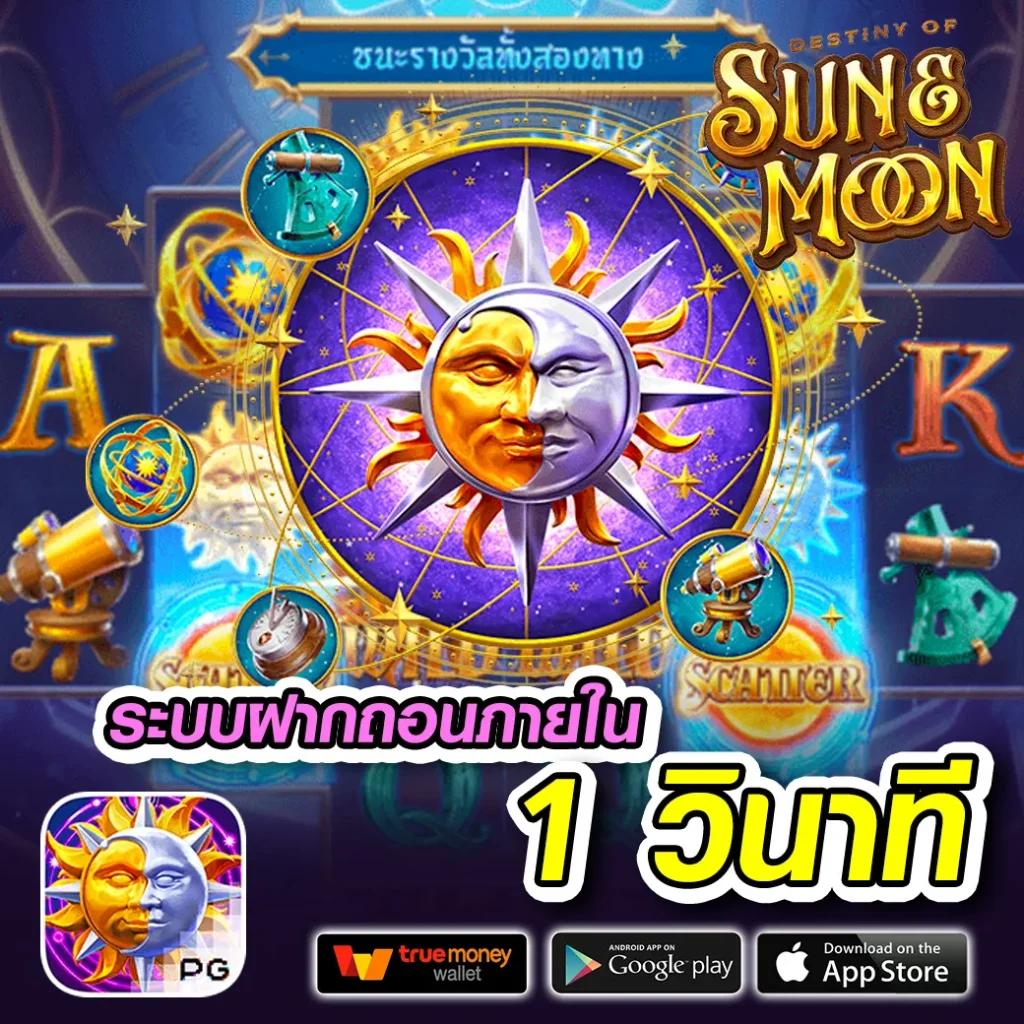 พนันออนไลน์สุดมันส์ที่ Betflik Rich สมัครวันนี้รับโบนัสสุดคุ้ม