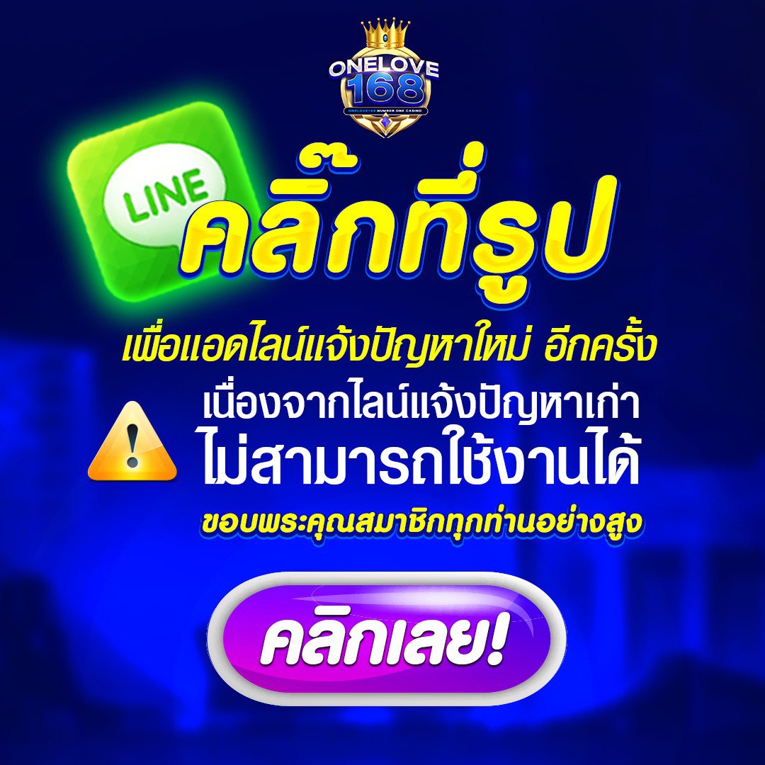 พนันออนไลน์สุดล้ำที่ Hi Huay สมัครง่าย จบเร็วปลอดภัย