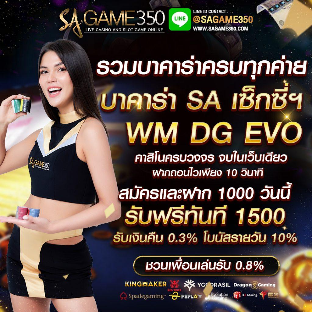 พนันออนไลน์อันดับ1 กับ เว็บพนัน77 เว็บตรงมั่นใจได้ 100%
