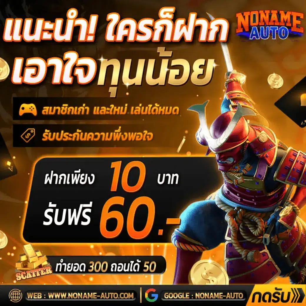 พบกับ ดับโกสัมพี แบรนด์คาสิโนออนไลน์ชั้นนำ บริการทันสมัยระดับพรีเมียม
