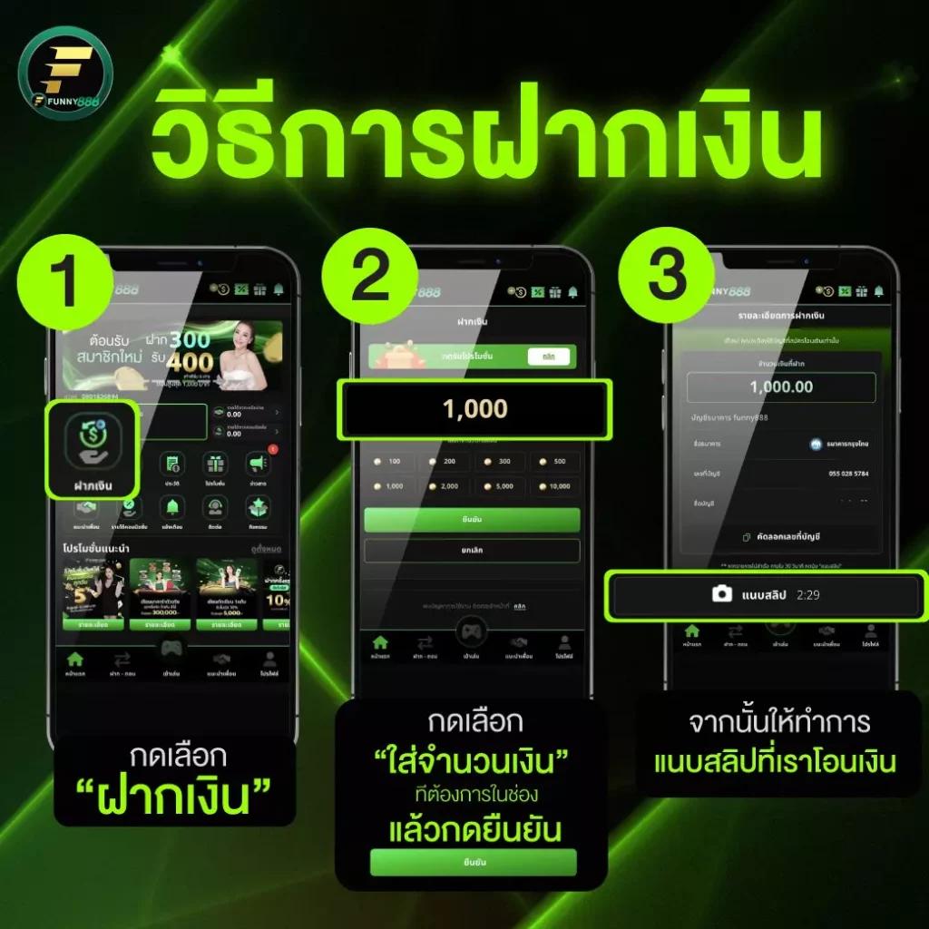 พารวย888 คาสิโนครบวงจร ฝาก-ถอน รวดเร็วทันใจ