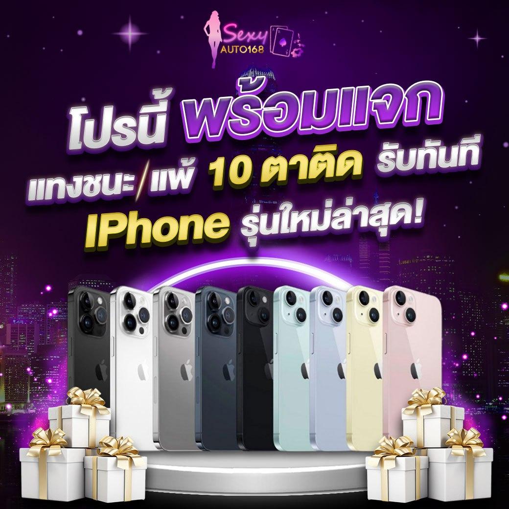 พีเอโอเค คาสิโนออนไลน์ระดับแนวหน้า รวมเกมสุดฮิตและโบนัสสุดคุ้ม