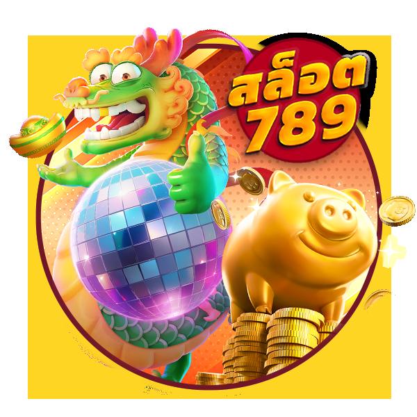 ฟุตบอลวัน นี้ คาสิโนอันดับหนึ่ง รวมเกมสล็อตและเดิมพันล่าสุด