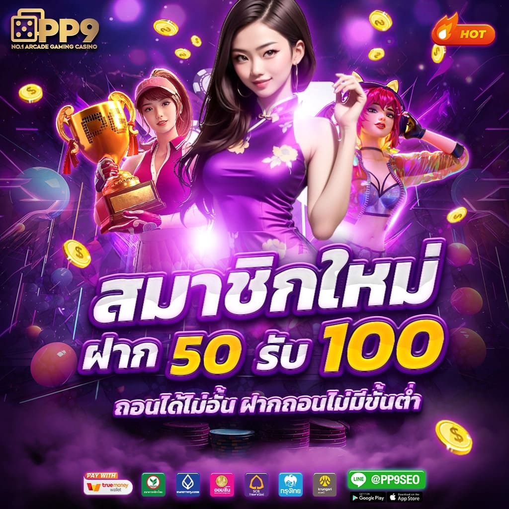 ฟุตบอลวันนี้ คาสิโนออนไลน์ แทงบอล คาสิโนครบวงจร ยอดนิยม อันดับ 1