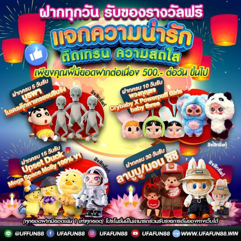 ฟุตบอลวันนี้สด เว็บคาสิโนออนไลน์ ครบวงจร ระบบทันสมัย