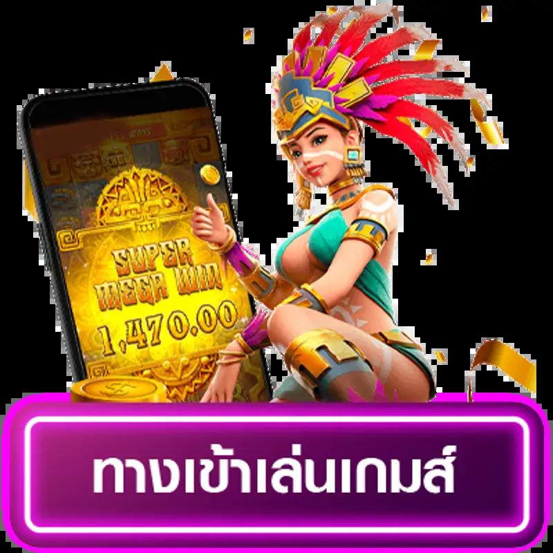 ฟุตบอลวันพรุ่งนี้ สมัครเล่นคาสิโนออนไลน์ ฝากถอนรวดเร็วทันใจ