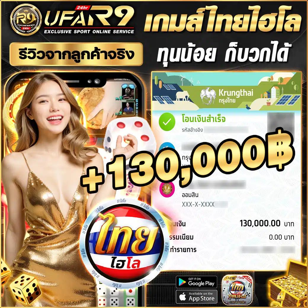 ฟุตบอลสดวันนี้ ครบทุกแมตช์ใหญ่ พร้อมเดิมพันทันใจในคาสิโนออนไลน์