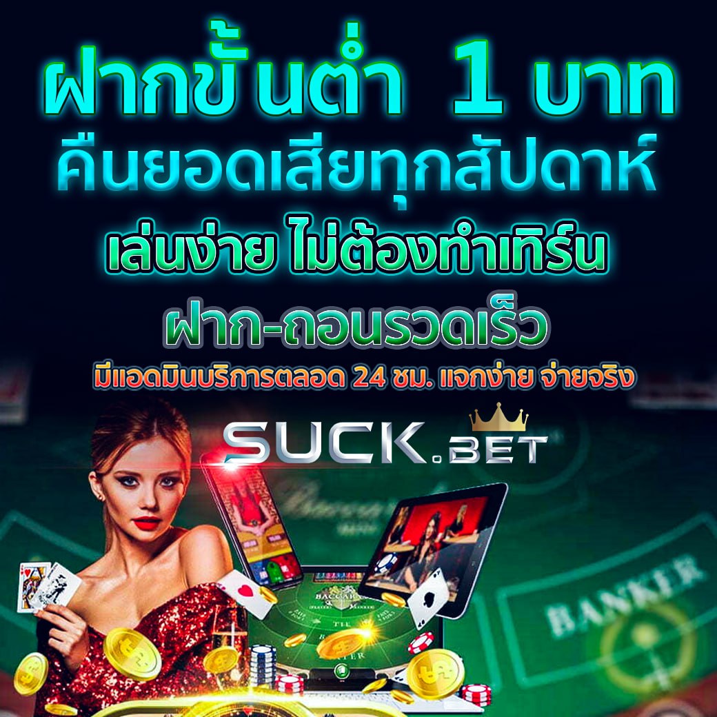 ฟันธงผลบอล7mth วิเคราะห์ผลบอลสดแบบแม่นยำที่สุดในไทย