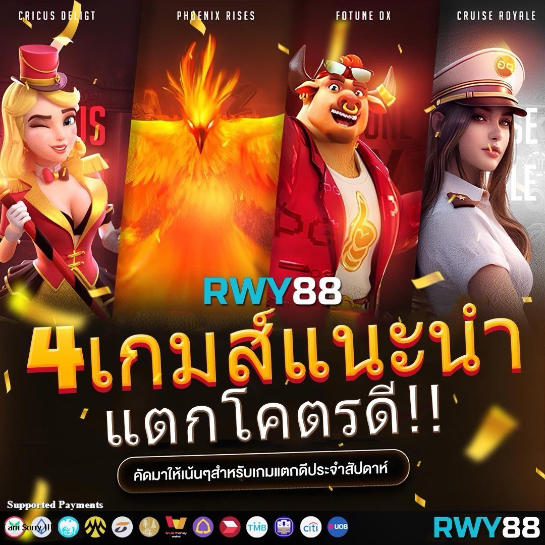 ฟรีสปิน coin master เล่นง่าย จ่ายเต็ม พร้อมโปรสุดคุ้ม