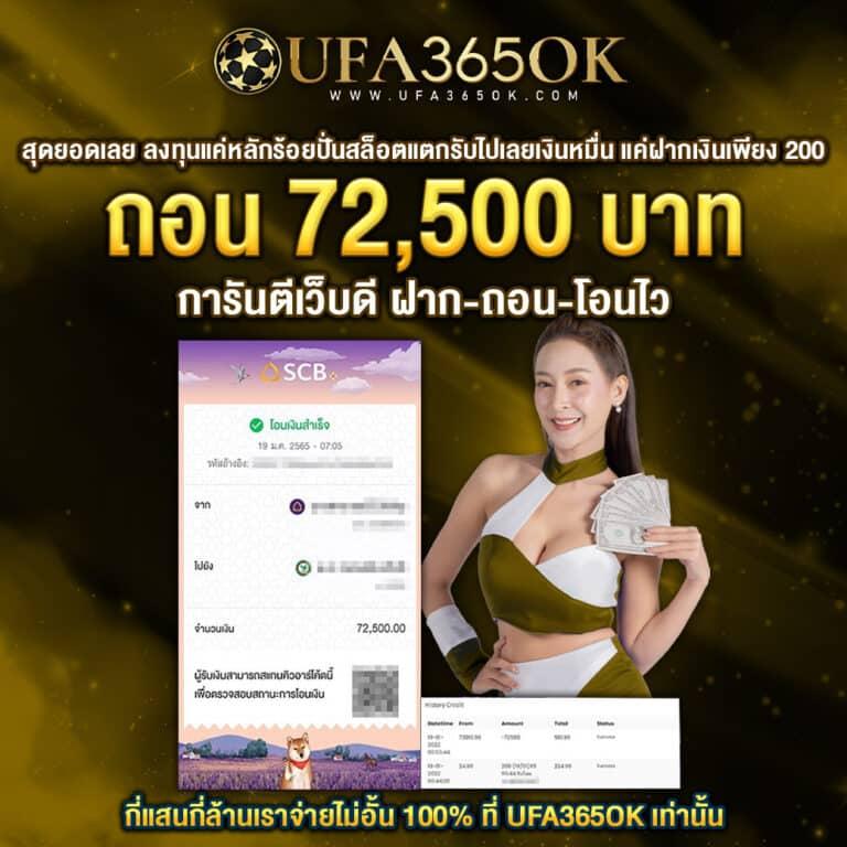 ภีมวสุ เว็บคาสิโนออนไลน์อันดับหนึ่ง รวมเกมยอดนิยมในเอเชีย