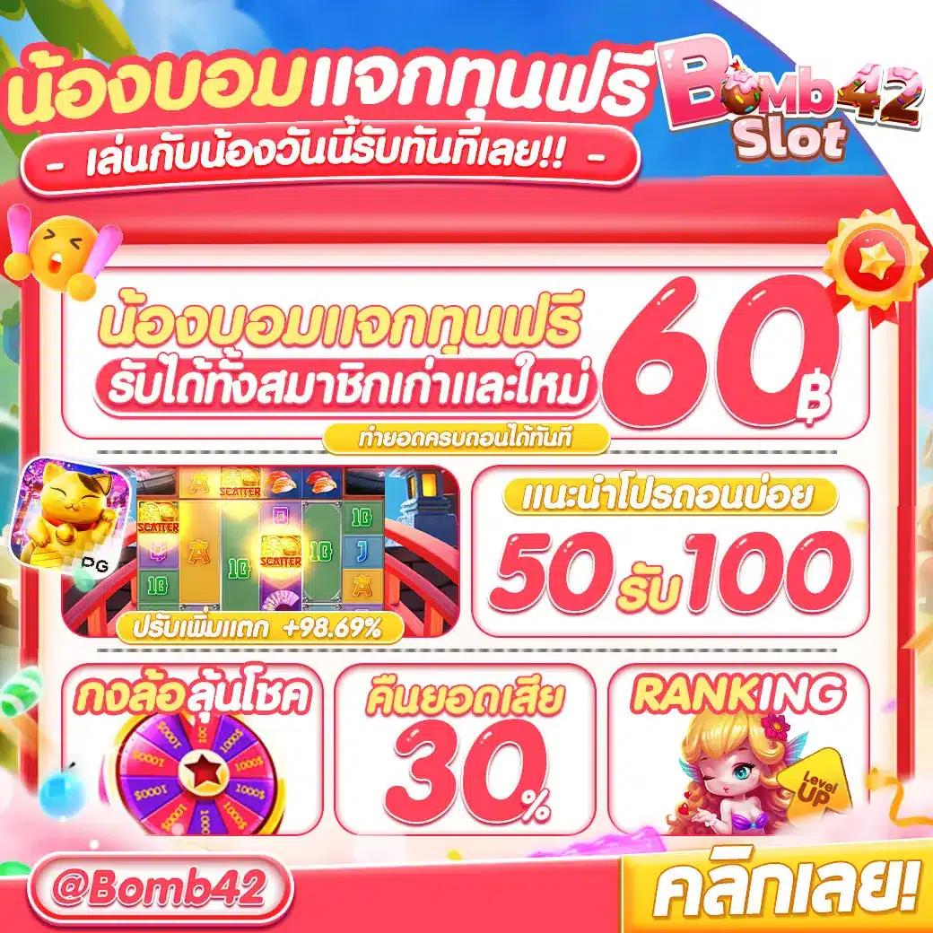 มังกรทอง สล็อต เว็บตรง เล่นง่าย จ่ายเต็มทุกยอด โบนัสฟรี 2024