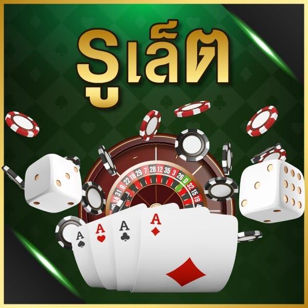 มีตังค์ 888 สล็อต สล็อตแตกง่าย บริการครบ จบในเว็บเดียว