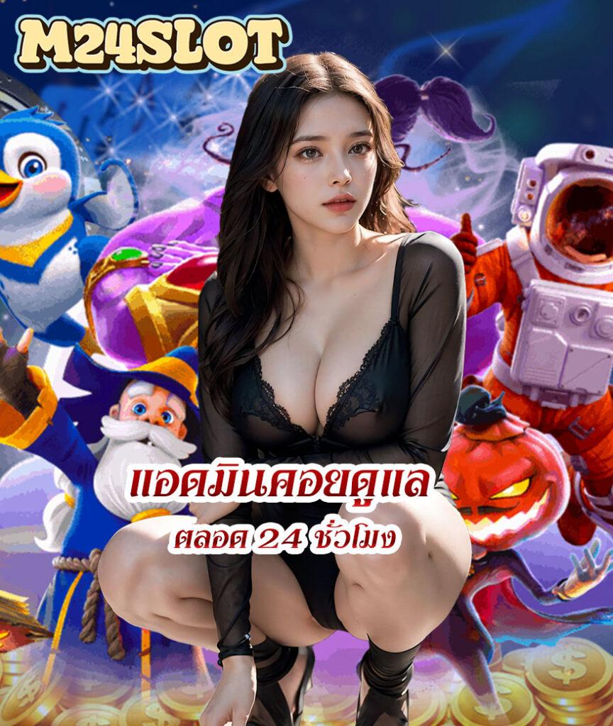 มวยพักยก711 คาสิโนออนไลน์ครบวงจร เดิมพันมันส์เต็มรูปแบบ