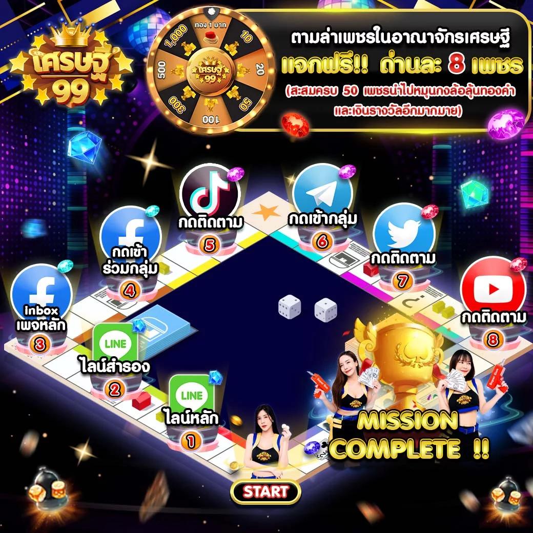 มาม่า 555 สล็อต ไฮไลต์เกมใหญ่ รวมโบนัสสุดคุ้มทุกวัน