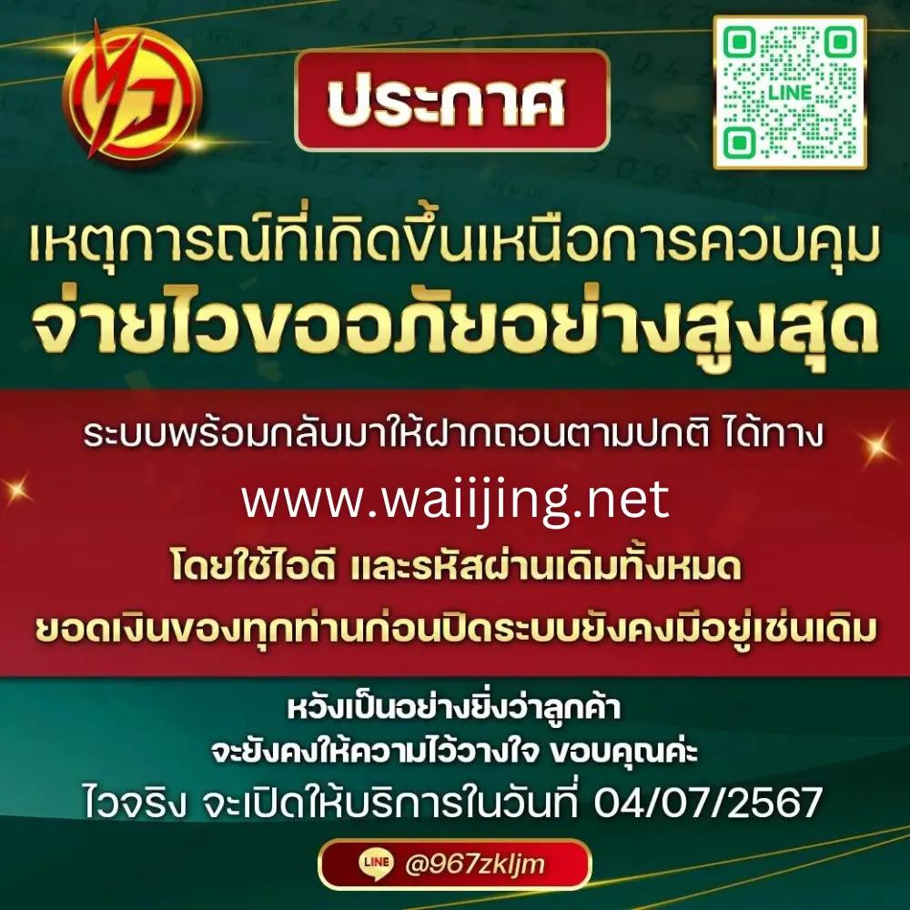มายมี่1688 เว็บตรงเล่นสล็อตออนไลน์ ฝากถอนไว พร้อมโปรโมชั่นเด็ด