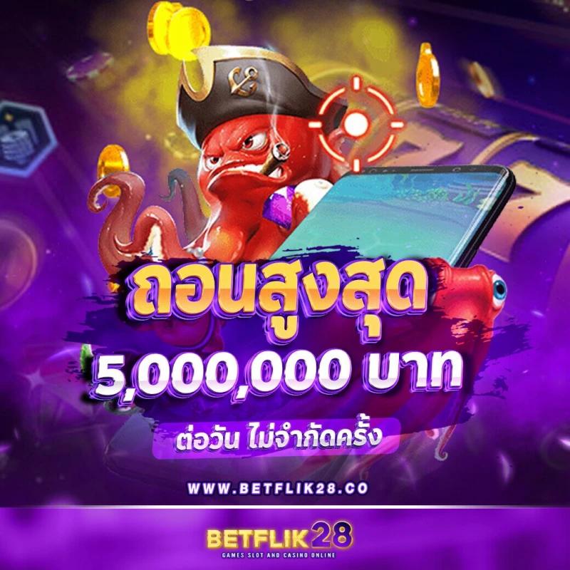 มายอามี่168 เว็บคาสิโนออนไลน์สุดมันส์อันดับหนึ่งในไทย