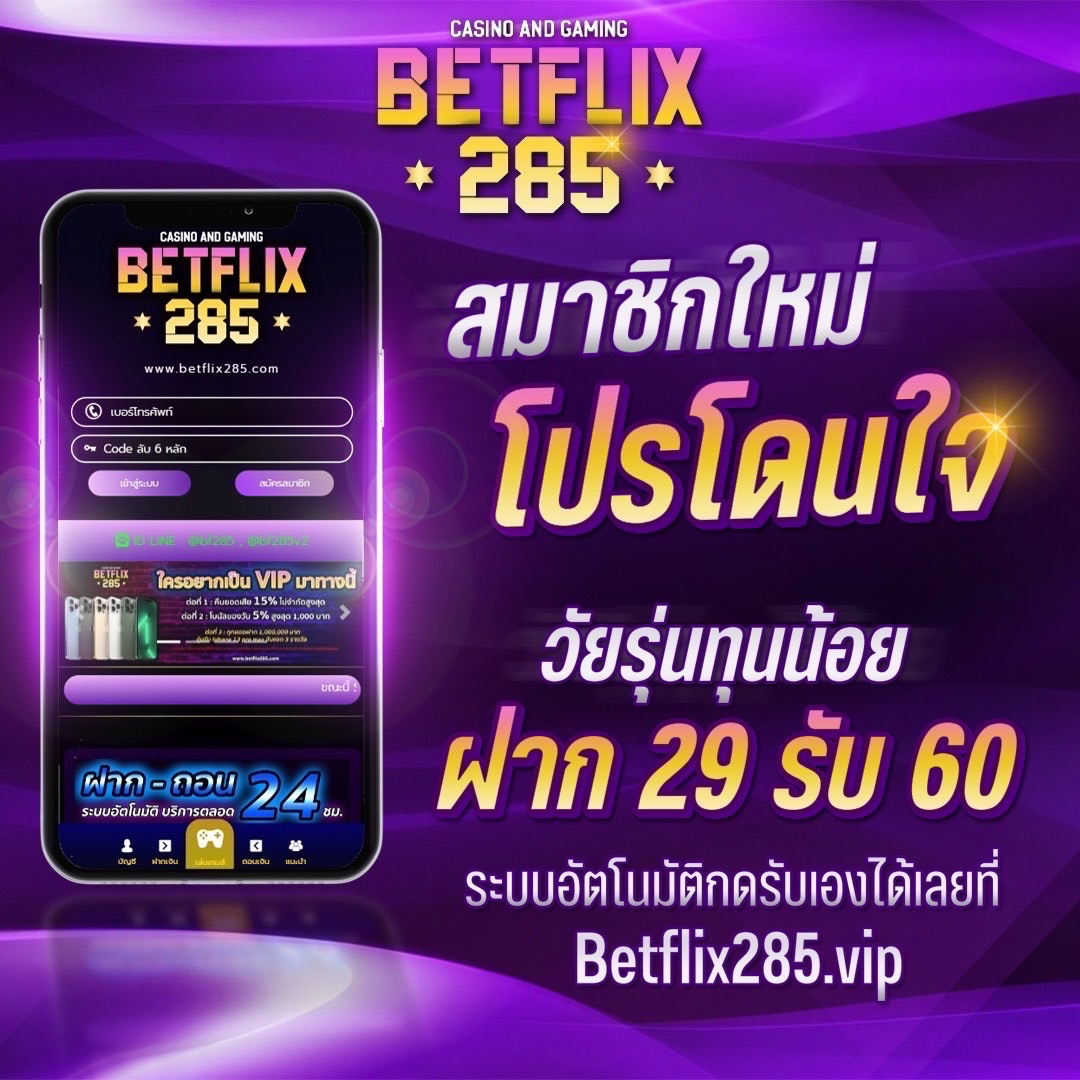 มารวยเลข คาสิโนเว็บตรง ระบบใหม่ล่าสุด มั่นใจทุกการเดิมพัน