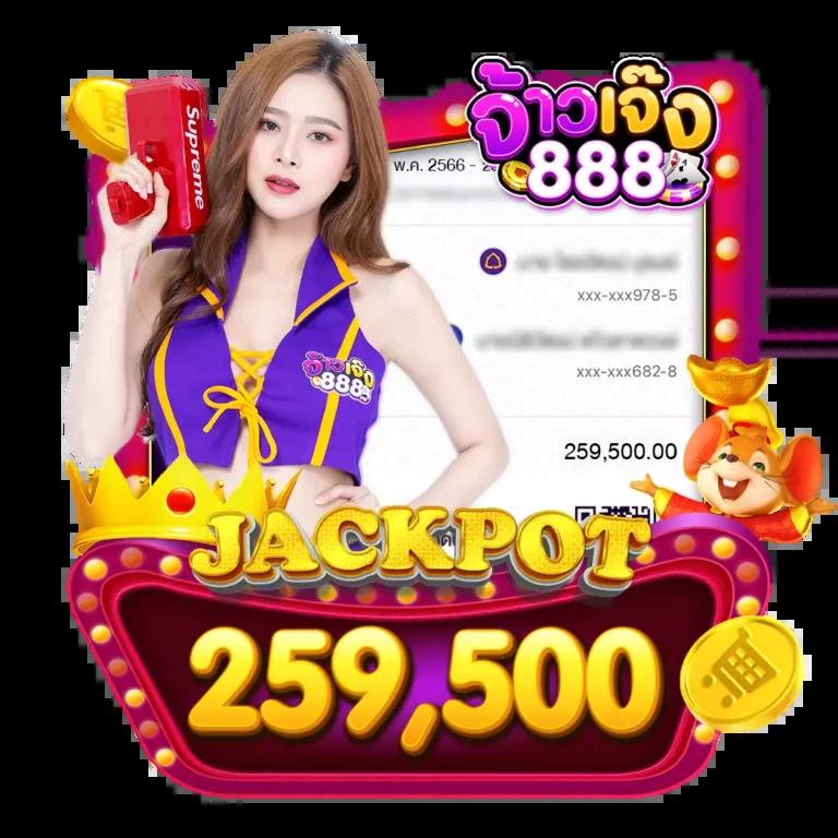 ยู ฟา 777 เว็บสล็อตยอดนิยม สมัครรับโปรแรงสุด2024