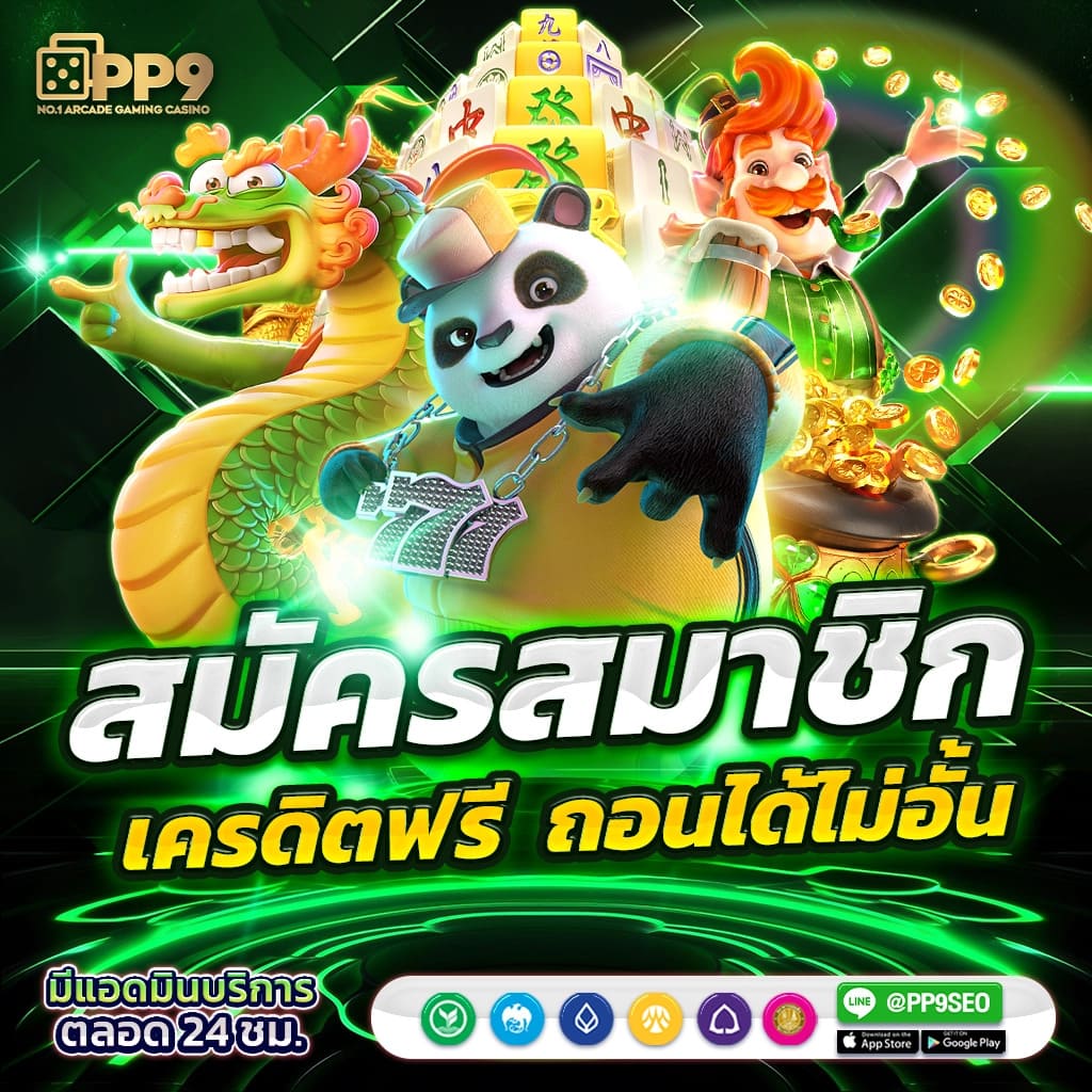 ยู ฟ่า 888 วอ ล เล็ ต ศูนย์รวมเกมเดิมพันสุดฮิต ออนไลน์ 2024