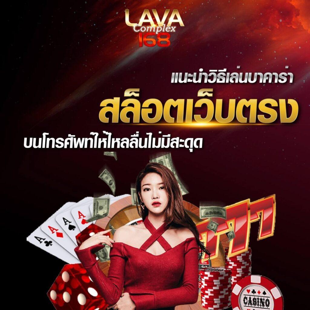 ยู ฟ่า 888 เว็บคาสิโนเว็บตรง แจกโปรโมชั่นแรงไม่มีหยุด