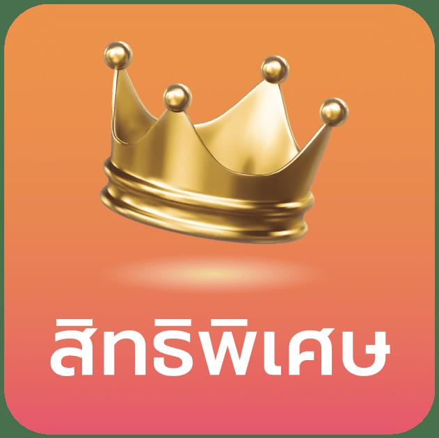 ยู ฟ่า สล็อต 777 เว็บสล็อตมาแรง ครบทุกเกมอันดับหนึ่งในไทย