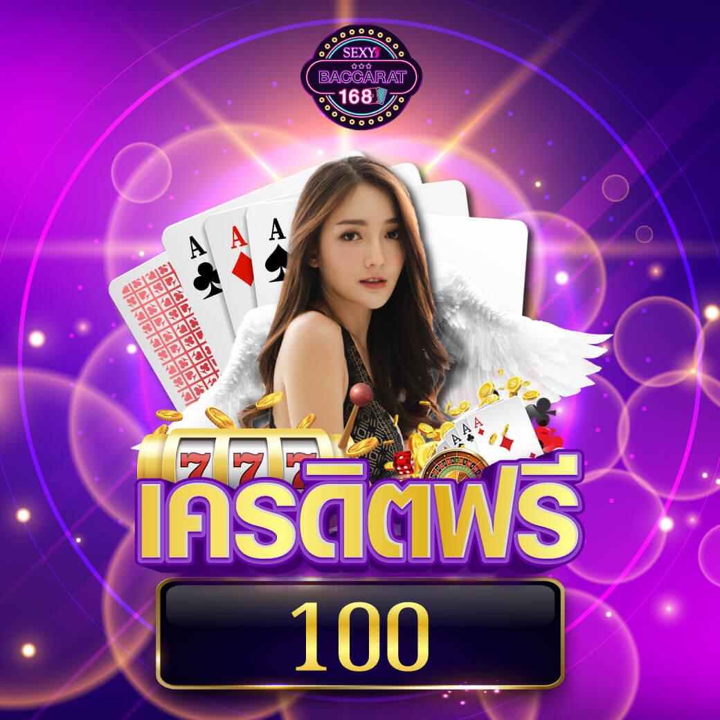 ยู ฟ่า สล็อต ศูนย์รวมเกมสล็อต โฉมใหม่ล่าสุดในไทย