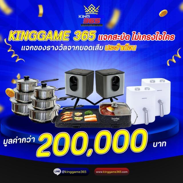 ยี่กี lottovip คาสิโนอันดับ 1 เล่นง่าย จ่ายจริง บริการครบครัน