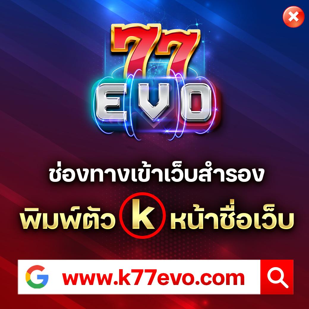 ยืนยัน OTP รับ เครดิต ฟรี 300 ล่าสุด เล่นฟรีง่าย สะดวก เว็บตรง
