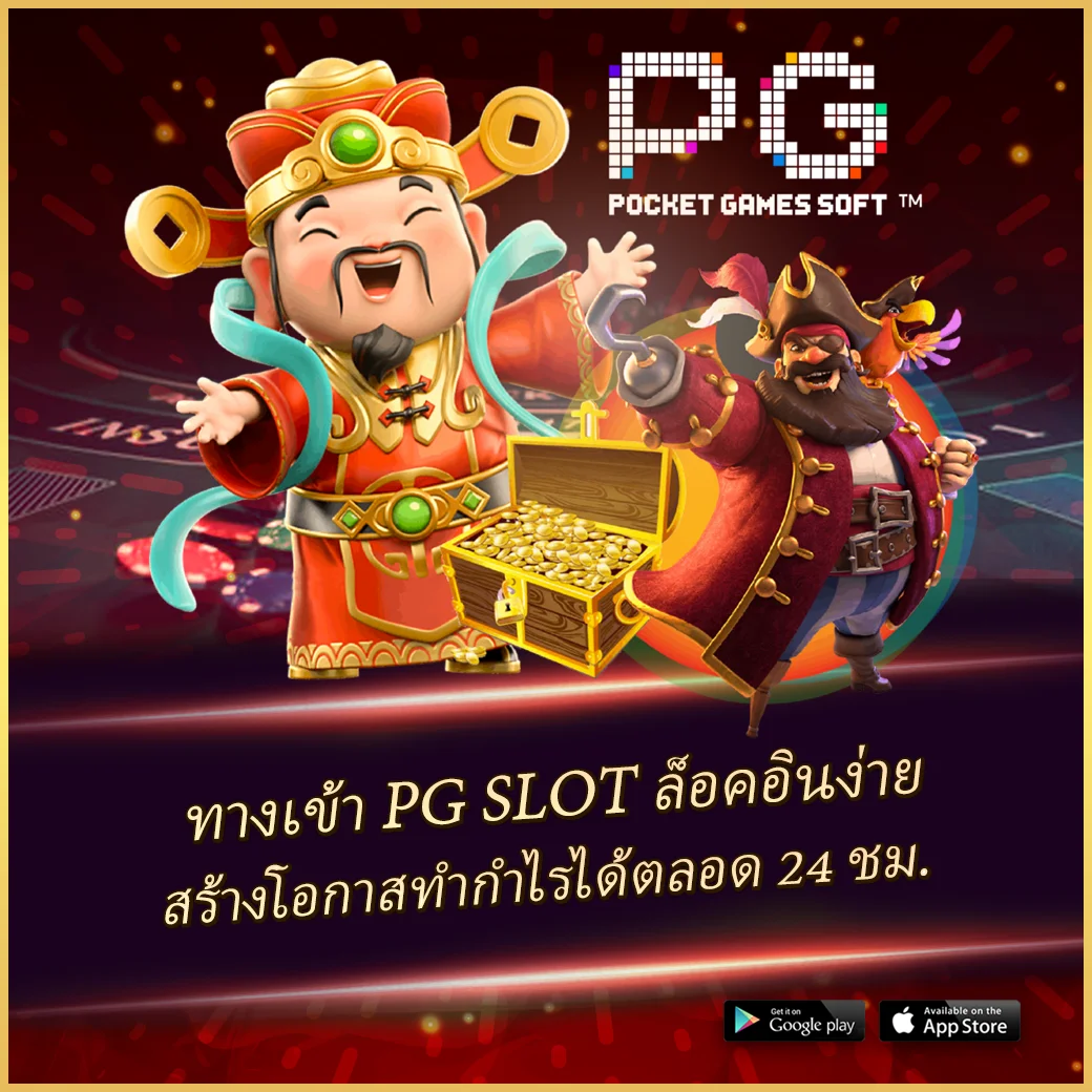 ยูฟ่า777สล็อต คาสิโนออนไลน์อันดับหนึ่ง ระบบเล่นง่าย โบนัสจัดเต็ม