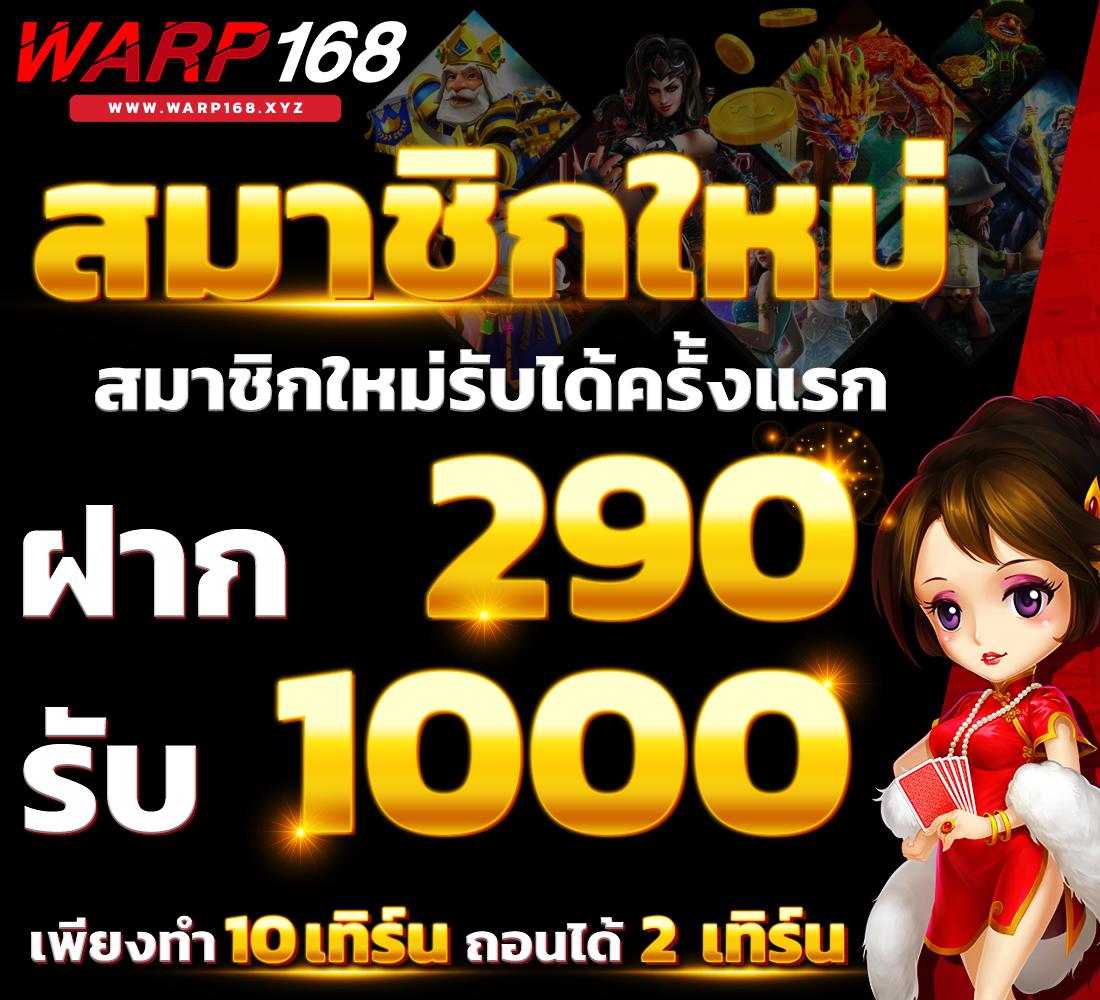 ยูฟ่า88 แพลตฟอร์มพนันออนไลน์ยอดนิยมแห่งปี 2024