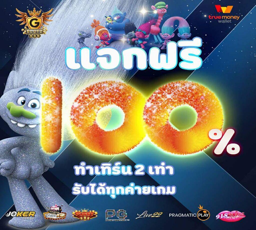 ยูฟ่า 191 คาสิโนทันสมัย ครบวงจรเดิมพันยอดนิยมในประเทศไทย