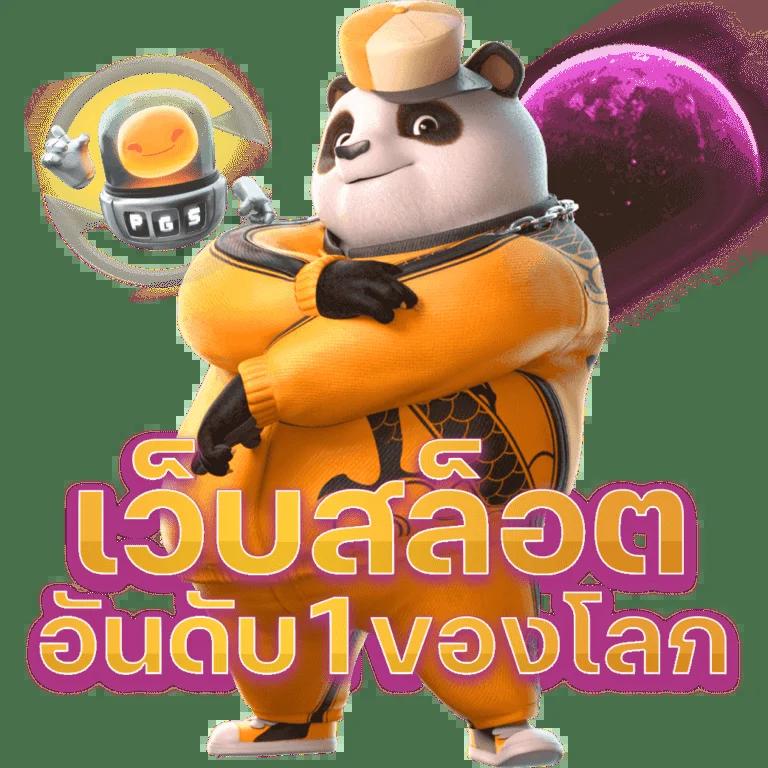 ยูฟ่า 191 เข้าสู่ระบบ แทงบอลและเกมครบวงจรในไทย