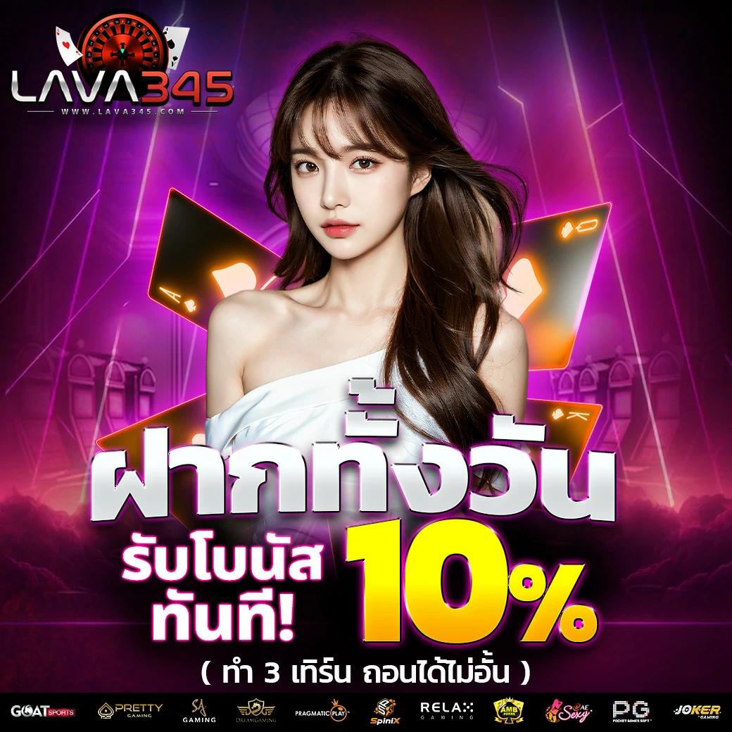 ยูฟ่า 365 คาสิโนครบวงจร ระบบปลอดภัย มั่นใจในทุกการเดิมพัน