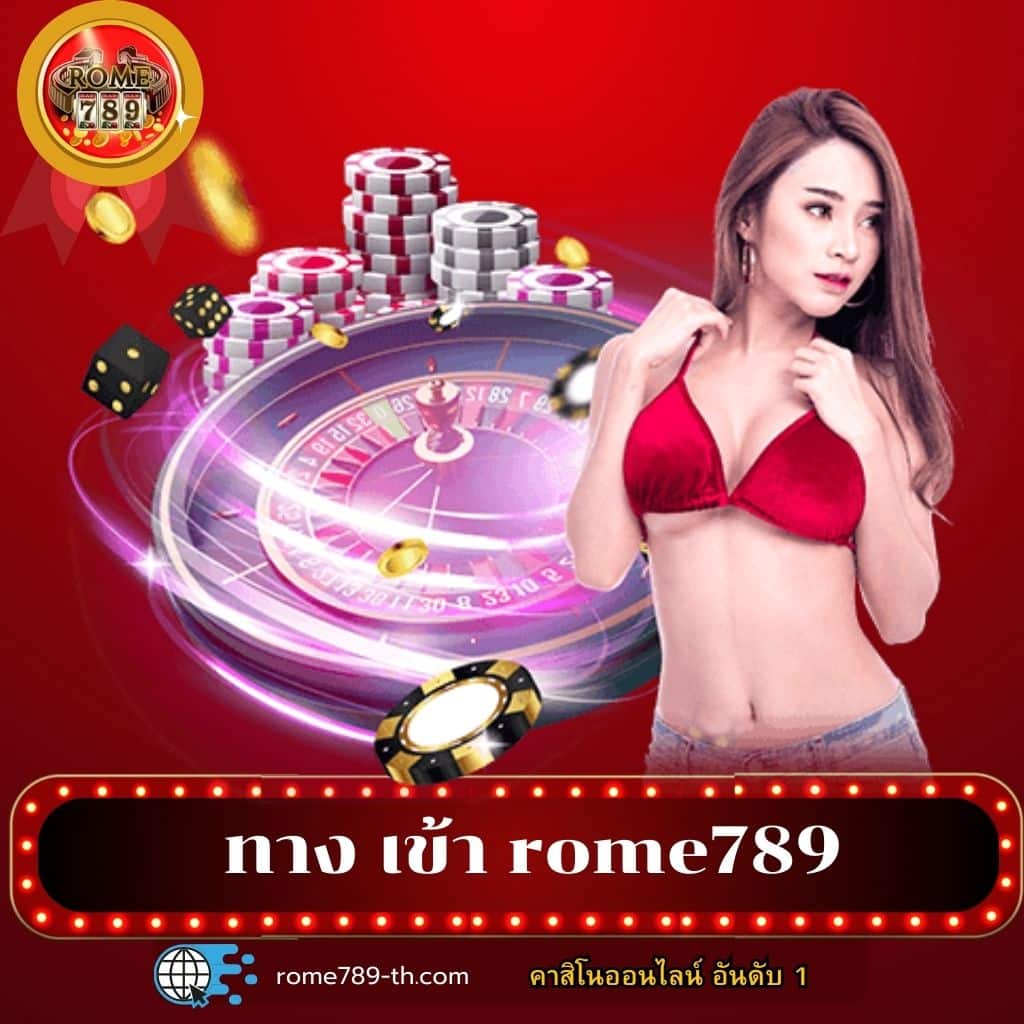ยูฟ่า 888 เว็บคาสิโนออนไลน์ครบวงจร ระบบใหม่ล่าสุด ปี 2024