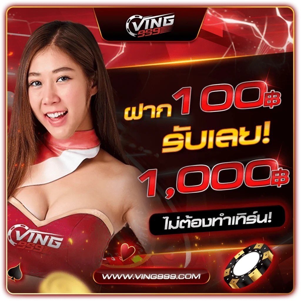 ยูฟ่าซีโฟร์ เว็บคาสิโนสดใหม่ล่าสุดที่เทรนด์เกมออนไลน์ประเทศไทย