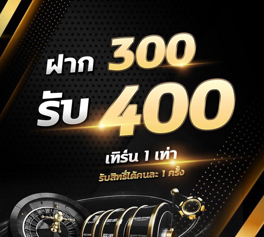 ยูฟ่าดราก้อน คาสิโนออนไลน์ตรงใจ พร้อมโปรโมชั่นสุดปังไทย 2024