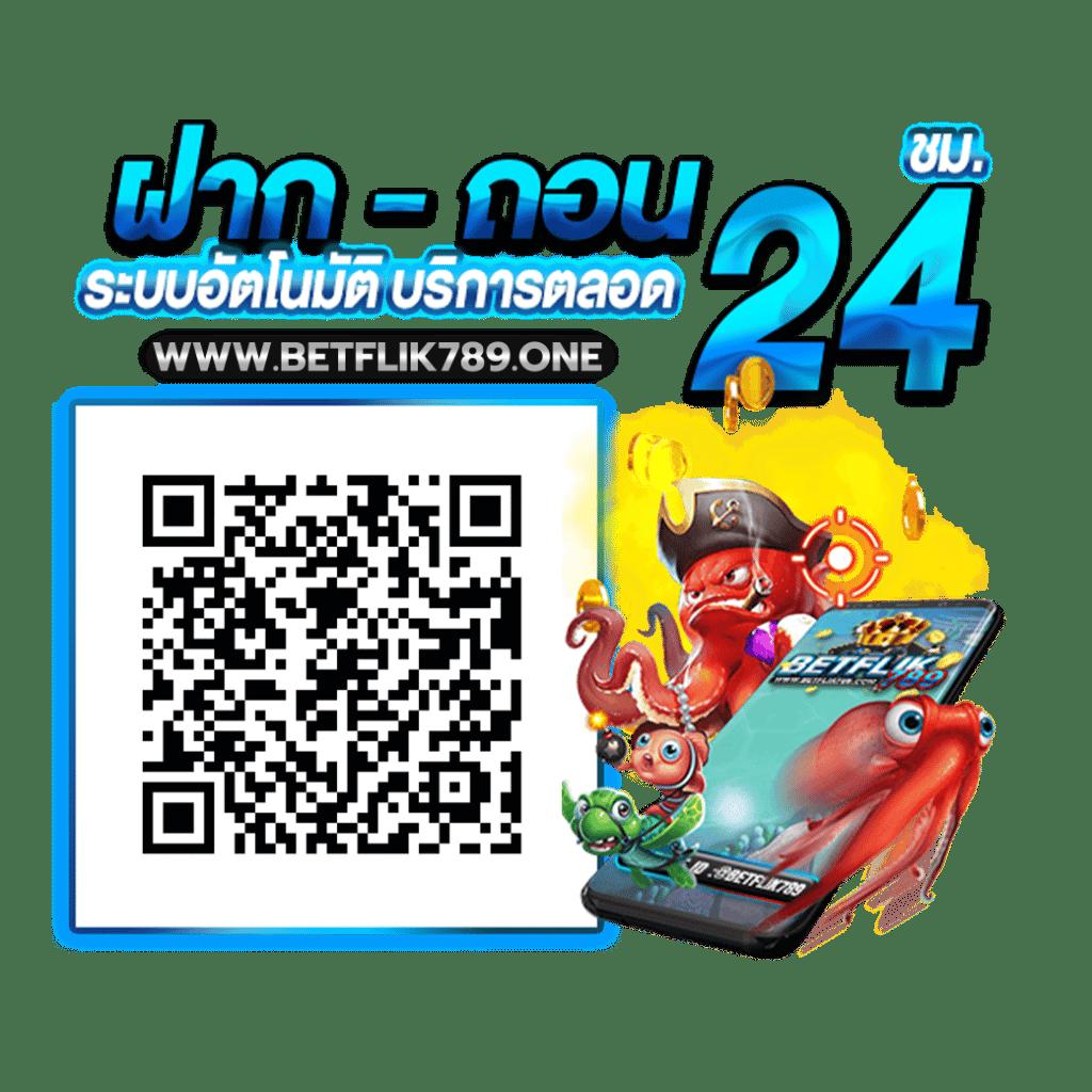 ยูฟ่าเบท365 เข้าสู่ระบบ เว็บตรง ฝากถอนง่าย ไม่มีขั้นต่ำ
