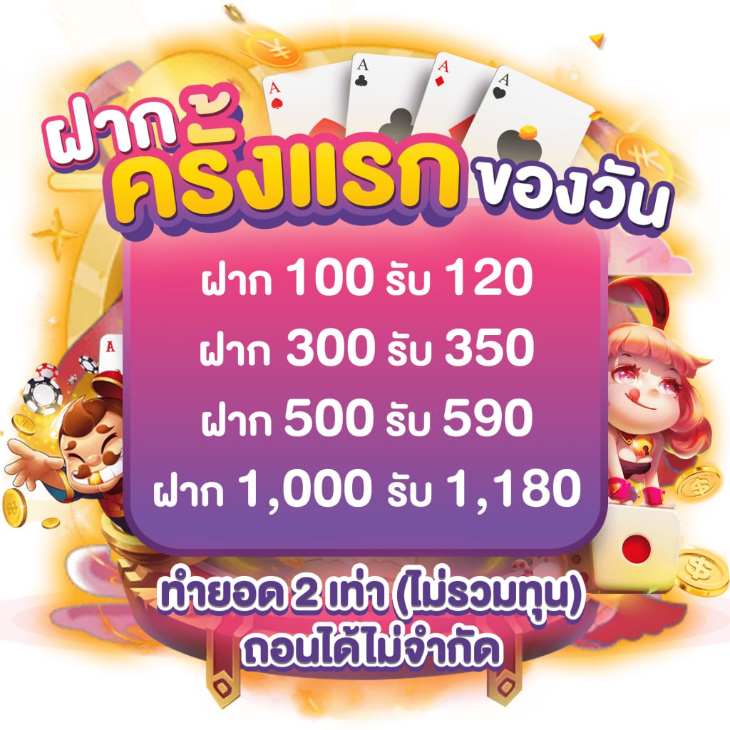 ยูฟ่าเบท888 เว็บเดิมพันออนไลน์ เล่นง่าย จบไว พร้อมโปรโมชั่นสุดพิเศษ