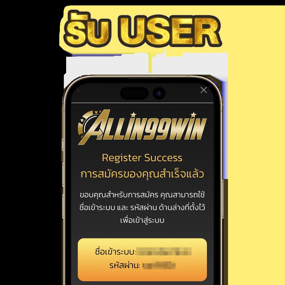 ยูฟ่าเบท 369 เว็บเดิมพันออนไลน์ยอดนิยม พร้อมโปรโมชั่นสุดพิเศษ