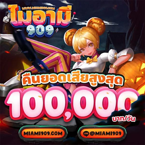 ยูฟ่าเบท 888 แพลตฟอร์มเดิมพันยอดนิยม เว็บตรงอันดับ 1 ในไทย