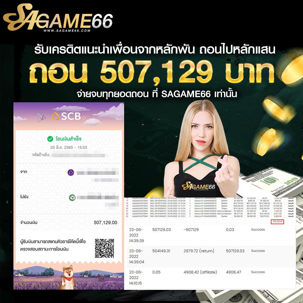 ยูฟ่าเบท คาสิโนอันดับ 1 สัมผัสประสบการณ์เดิมพันสุดเร้าใจล่าสุด