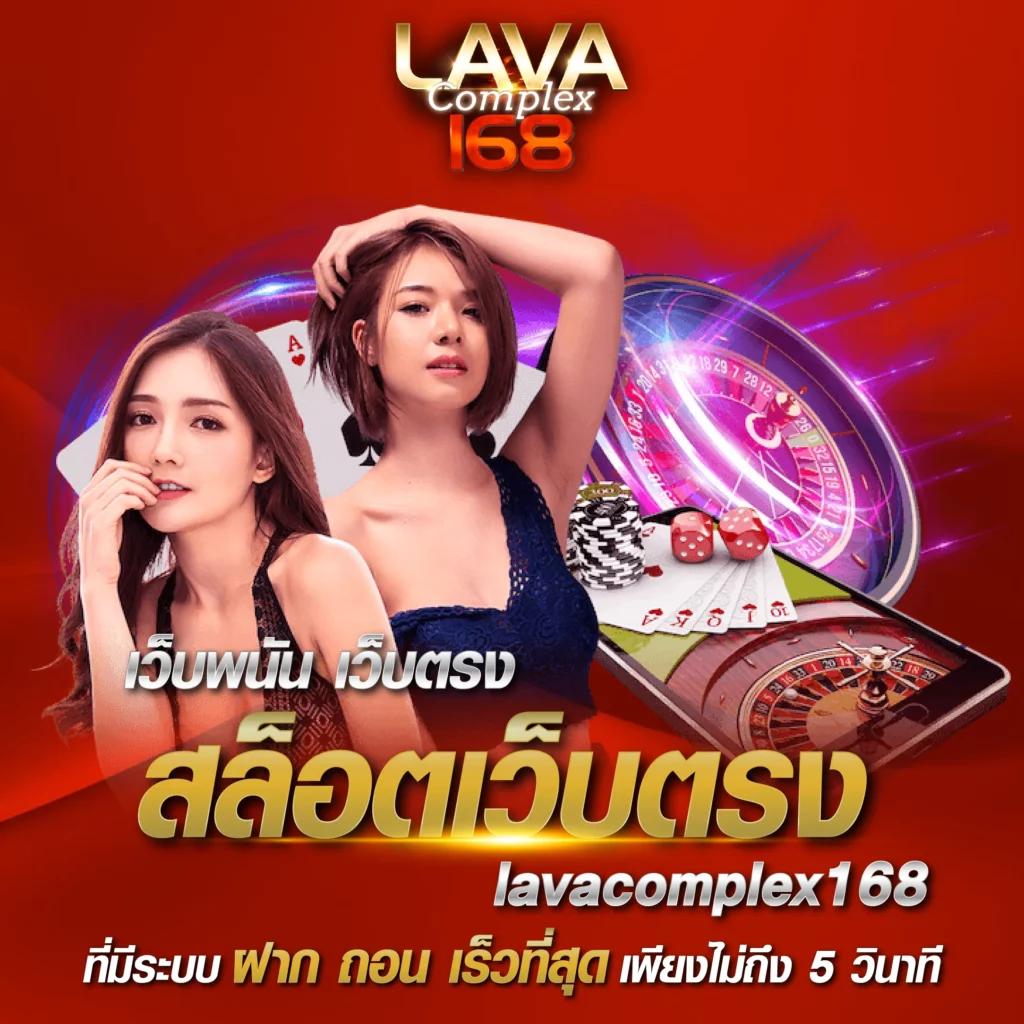 ยูฟ่าเบทวิน คาสิโนออนไลน์อันดับหนึ่ง มั่นคง ปลอดภัย สดใหม่ทุกวัน