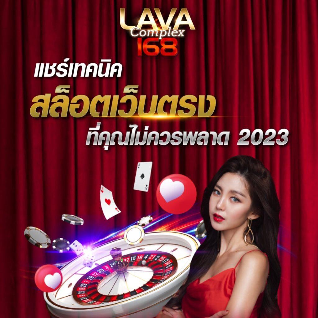 ยูฟ่าแคช เว็บเดิมพันคาสิโนออนไลน์ สร้างรายได้เร็วที่สุด
