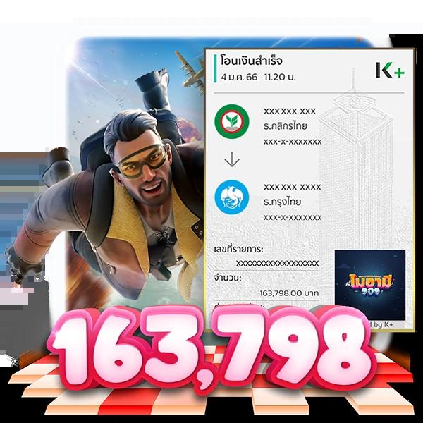 รับเครดิตฟรี 188 ล่าสุด พร้อมโบนัสสุดคุ้มในไทย 2023