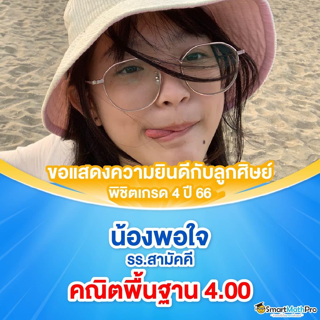 รับเครดิตฟรีเช็คไอพี สมัครง่าย สร้างรายได้ทันทีในคาสิโนออนไลน์
